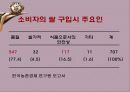 [농업경영]고상품성 쌀 브랜드 유통활성화 방안 9페이지