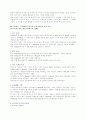 [논문요약]브랜드 관련 논문 요약 8페이지