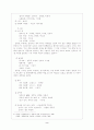 청산별곡(내용, 구조, 작자, 창작 시기, 특징) 2페이지