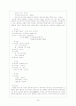 청산별곡(내용, 구조, 작자, 창작 시기, 특징) 3페이지
