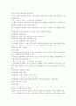 결혼목돈 마련하기 7페이지