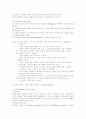 초등학생을 위한 해결중심 단기상담 기법의 적용 7페이지