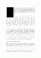 쿠엔틴 타란티노(Quentin Tarantino) 3페이지