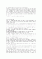 유비쿼터스 2페이지