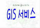 시스템 분석 및 설계 1페이지