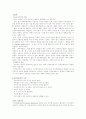 여성 우울증의 원인과 치료법 3페이지