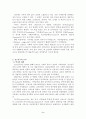 고전주의 시기의 성악음악과 낭만시기의 성악음악 2페이지