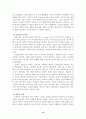 고전주의 시기의 성악음악과 낭만시기의 성악음악 10페이지