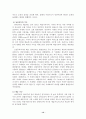 고전주의 시기의 성악음악과 낭만시기의 성악음악 12페이지