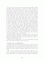 고전주의 시기의 성악음악과 낭만시기의 성악음악 13페이지