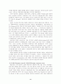 고전주의 시기의 성악음악과 낭만시기의 성악음악 14페이지