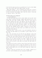 고전주의 시기의 성악음악과 낭만시기의 성악음악 15페이지