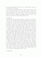 고전주의 시기의 성악음악과 낭만시기의 성악음악 21페이지