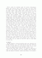 고전주의 시기의 성악음악과 낭만시기의 성악음악 22페이지