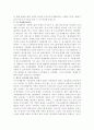 부실기업정리 26페이지