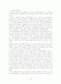 부당노동행위 38페이지