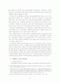 부당노동행위 54페이지