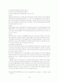 부당노동행위 69페이지