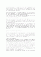 유아 음악 감상 수업 사례 분석 : 드뷔시의 달빛 4페이지