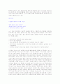 유아 음악 감상 수업 사례 분석 : 드뷔시의 달빛 6페이지