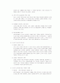 노숙자와 복지선교 6페이지