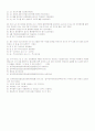 성폭력 사건 수사 6페이지