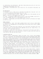 노인복지의 과제와 전망 3페이지