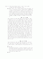  3페이지