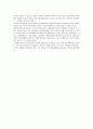 바둑의 가치 2페이지