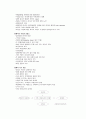 SWOT의 개념분석에서 활용 2페이지