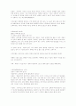 벤쳐기업의 정의, 현황(그래프비교), 한국벤쳐산업의 전망 12페이지