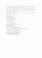 벤쳐기업의 정의, 현황(그래프비교), 한국벤쳐산업의 전망 13페이지