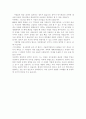 항우와 유방의 리더쉽 비교 3페이지