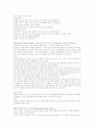 정신장애 종류및 특징 14페이지