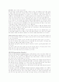정신장애 종류및 특징 16페이지
