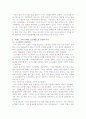 현대&기아의 미국시장진출전략 8페이지