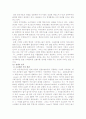 현대&기아의 미국시장진출전략 15페이지