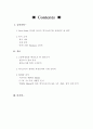 MegaStudy swot 분석 2페이지