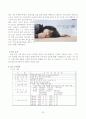 [광고전략] 롯데 칠성의 2% 광고분석 19페이지