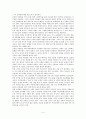 남미 브라질 5페이지