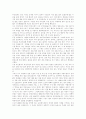 어머니 일생조사(전기문) 2페이지