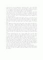 어머니 일생조사(전기문) 5페이지