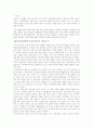 호주제와 가족제도 15페이지