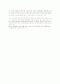 합작투자의 허와 실 6페이지