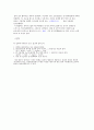 폐광미 속의 은의 회수 2페이지
