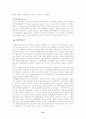 폐유에 대한 조사 12페이지