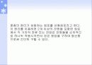 회로망정리 4페이지