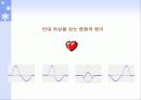 회로망정리 10페이지