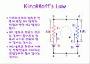 전위 평형 9페이지