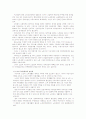 노인 재취업 12페이지